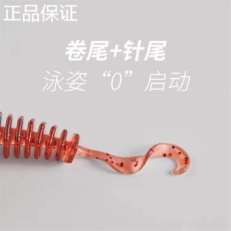 新品饵言棒棒螺纹虾卷尾浮水棒棒虫黑坑鲈鱼鳜鱼内德路亚假饵软饵,淘宝优惠券,粉丝福利购,淘宝优惠卷