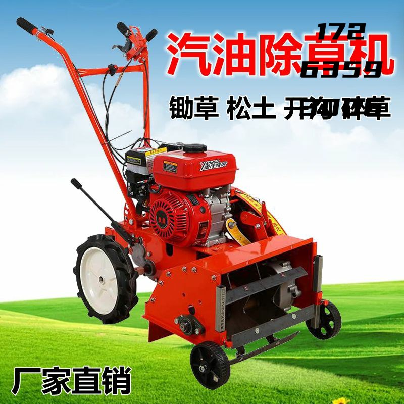 多功能汽油除草机小型家用农用锄草松土开沟机神器微耕机旋耕玉米 - 图0