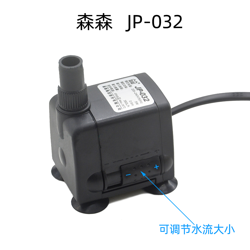 032jpc循鱼环j缸泵水迷水小抽-潜你5w8w-滤泵泵上水泵型jp033-图0