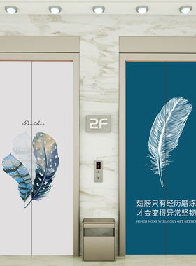北欧风电梯门贴纸自粘背胶墙贴玄关贴画酒店电梯门贴防水贴画定制