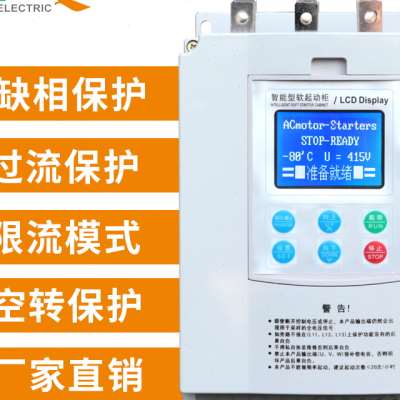 软启动器起动5启动箱起p动柜旁路软启动22器W 37KW K5KW - 图2