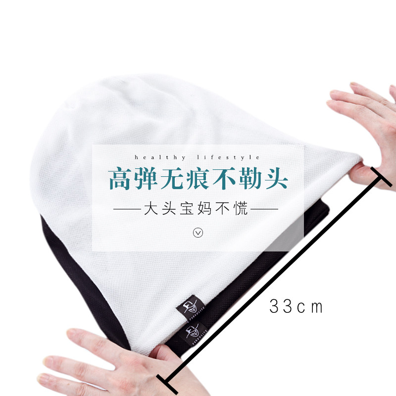 月子帽产后夏季超薄款透气宽松大码7七月份8网红孕妇头巾产妇帽子,淘宝优惠券,粉丝福利购,淘宝优惠卷