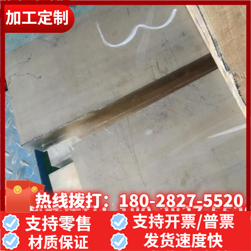 新品供应C86200高强度锰铜C86300拉制圆棒c46200黄铜板c18200铬青 - 图2