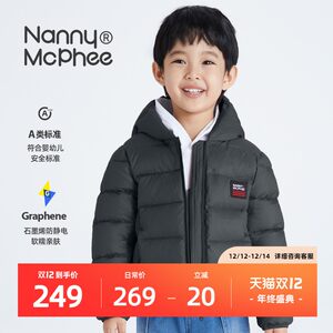 保姆麦克菲 儿童羽绒服宝宝婴童白鸭绒保暖内胆2021年新品A类