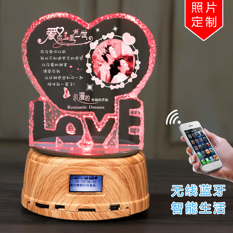 七夕情人节生日礼物送女友女生浪漫diy定制刻T字特别惊喜创意