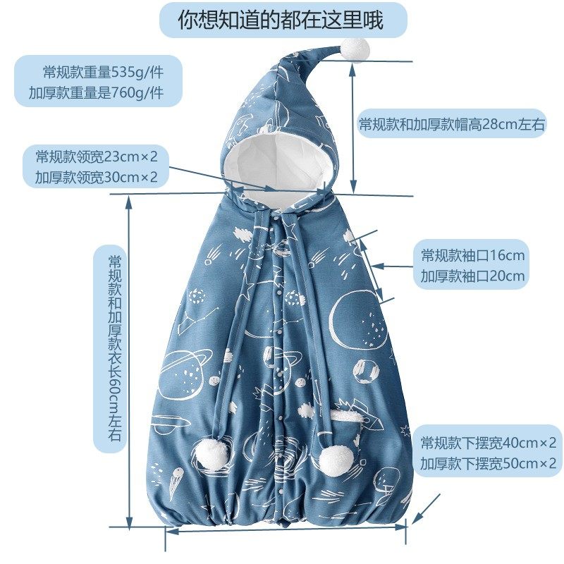婴儿斗篷秋冬外出宝宝披风冬季加厚防风外套新生长款公主抱被儿童,淘宝优惠券,粉丝福利购,淘宝优惠卷