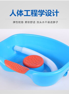 平躺式洗头盆加厚卧床病人用老年人儿童产妇床上护理家用洗头神器