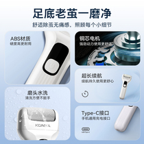 20c23 new automatic electric grinders electric pedicure deities to die leather old cocoon grinding feet