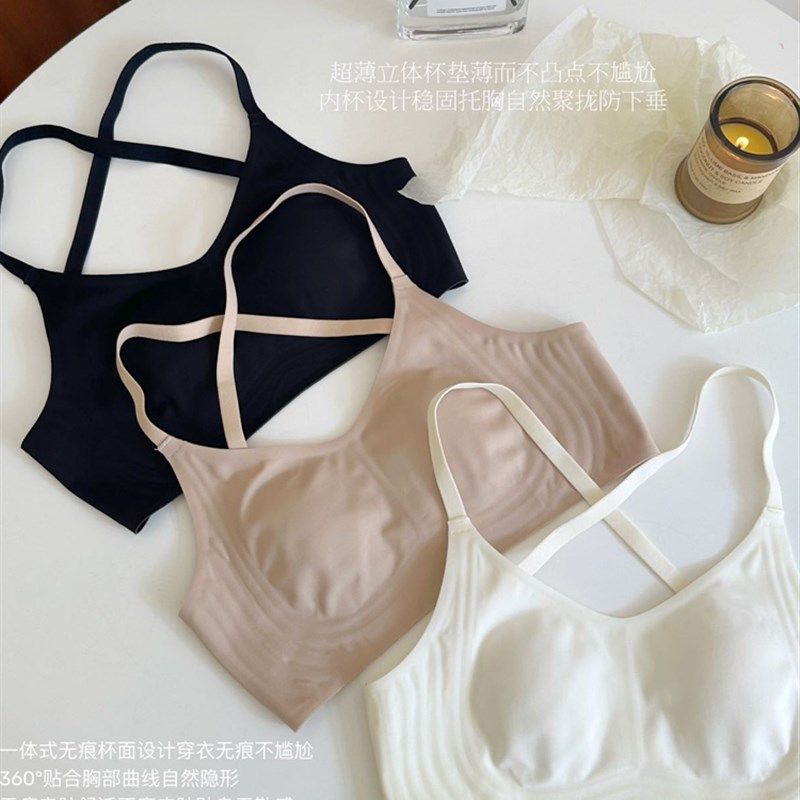 U型交叉美背兔耳杯内衣女夏冰丝全罩杯软支撑收副乳防下垂文胸,淘宝优惠券,粉丝福利购,淘宝优惠卷