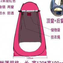 Promotion Outdoor Portable Bath Tent Home X Thickened Bath Tent Changing Clothes Rural Bath Hood Mobile Toilet More