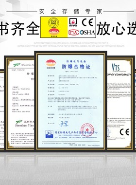 科斯特工业防爆柜12加仑化学品安全储存柜易燃易爆液体防火防爆箱