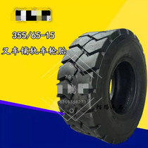 Manufacturer 355 65R15 TRANSPORT BEAM CAR WIRE TIRE 355 65-15 PILE HIGH MACHINE LAYING RAIL CAR TIRE ANTI-LOAD WEAR