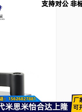 三脚架配件90度转接管夹15MM连接件单反套件5D2/5D3/A7s摄影039