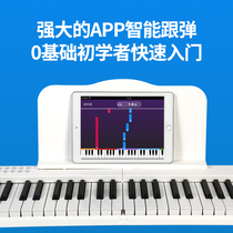 Portable Foldable Electronic Piano 88 Key Adult Beginner Professional Children Preschool teachers Home Carry-on Roll