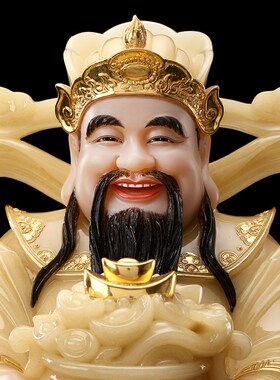 汉白玉财神玉黄镶金财神爷佛像家用供奉摆件客厅店铺开业礼品