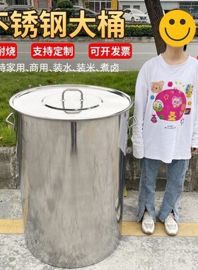 不锈钢桶带盖大桶商用汤桶圆桶C水桶油桶大锅汤锅吊桶卤锅煮面