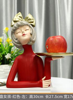北欧轻奢吹泡泡女孩摆件客厅电视柜玄关家居收纳托盘送女生日礼物