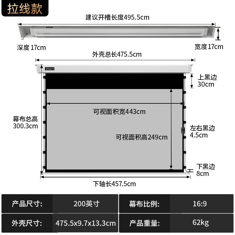 新品英微投影幕布家用电动抗光幕布84寸100寸120寸150寸投影仪屏