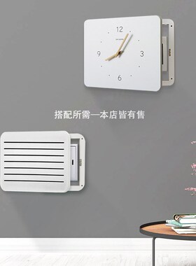 北欧风电表箱装饰画带钟表竖款时钟空气开L关电闸配电箱遮挡免净