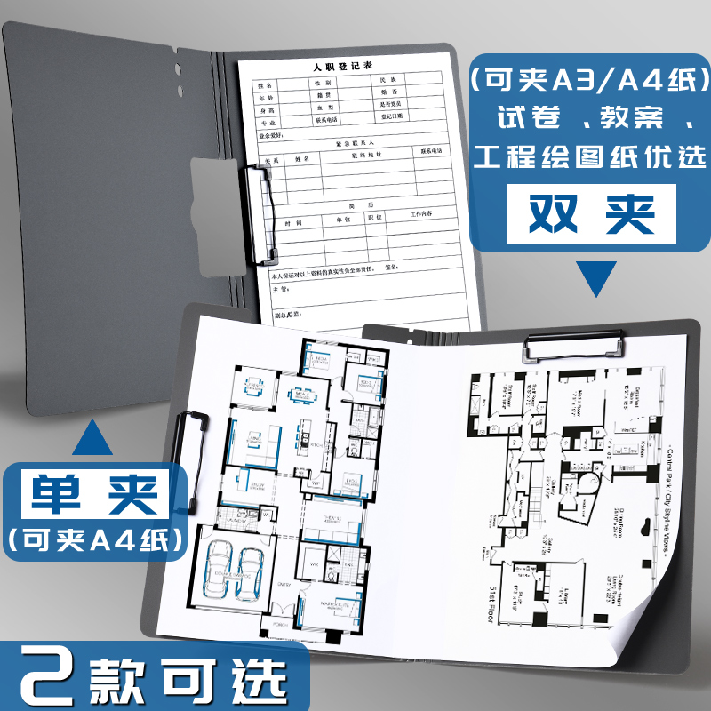 夹4文件夹板夹黑料夹硬壳讲义学生用q试卷整理神器写字板书垫板文