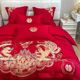 New Chinese wedding red four-piece set u dragon and phoenix embroidered quilt cover cotton bed linen wedding bedding