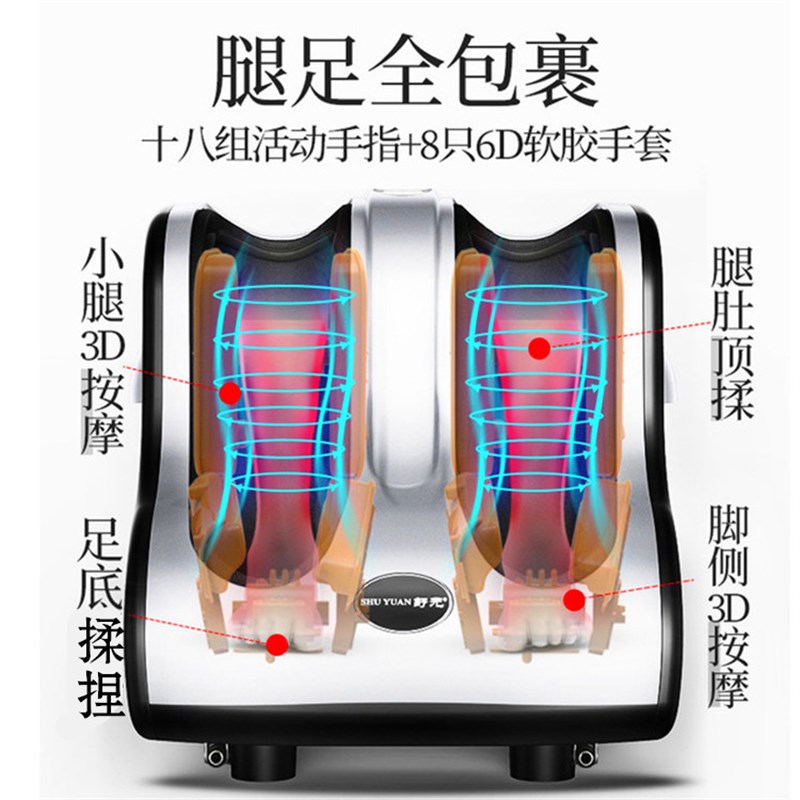 舒元按摩足疗机腿部按摩器腿脚同按热敷静音全自动滚轮揉捏爸妈礼-图0