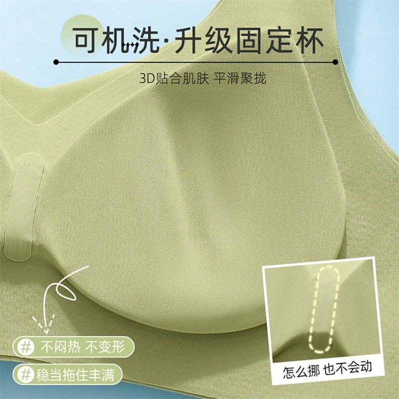 提拉塑形固定杯内衣女小胸聚拢无钢圈收副乳防下垂美背文胸女,淘宝优惠券,粉丝福利购,淘宝优惠卷