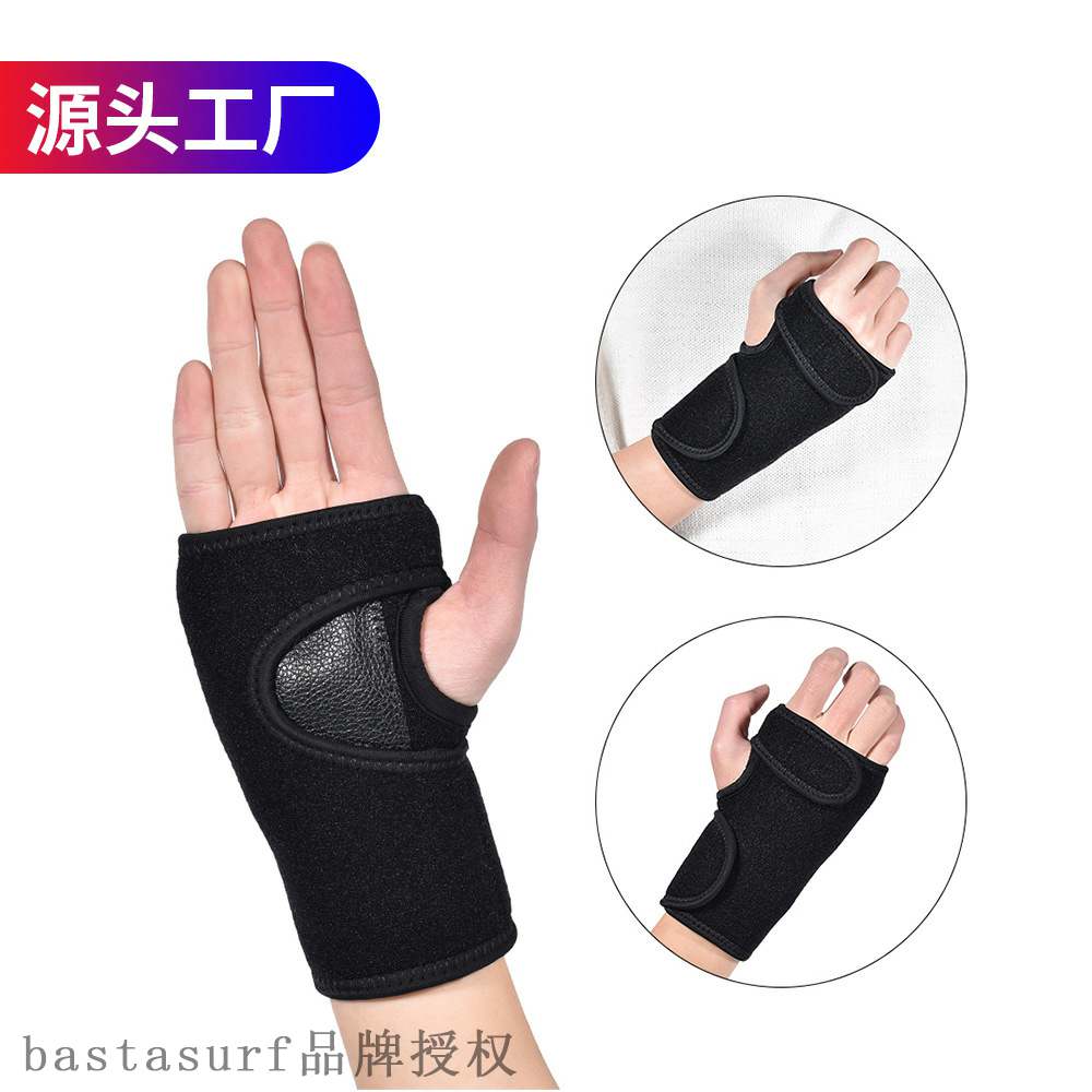 新品Sports hand support fixed protective steel plate palm ad - 图0