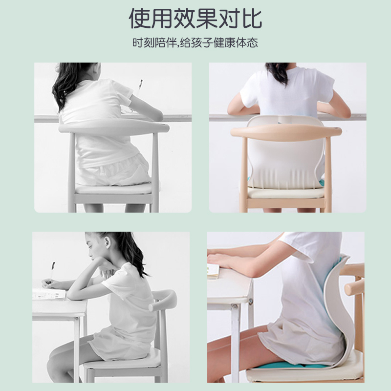 思菲其儿童坐垫护腰矫正坐姿学生教室久坐不累神器预防驼背矫正器 - 图1