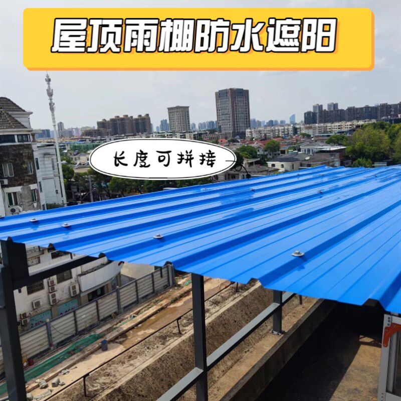 彩钢瓦铁皮彩钢板雨棚屋顶防水铁皮瓦片瓦楞板900型镀锌隔墙雨棚