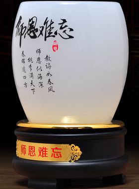 毕业季送老师定制k笔筒摆件同学实用实用高档创意教师节谢师纪念