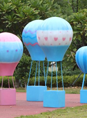 户外热气球装饰摆件公园广场游乐园商场美陈售楼处大型玻璃钢雕塑
