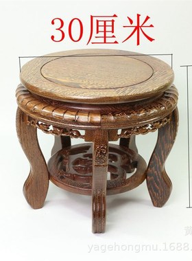 红木鸡翅木圆形高脚底座中式实木盆景花瓶鱼缸落地花架木质底托