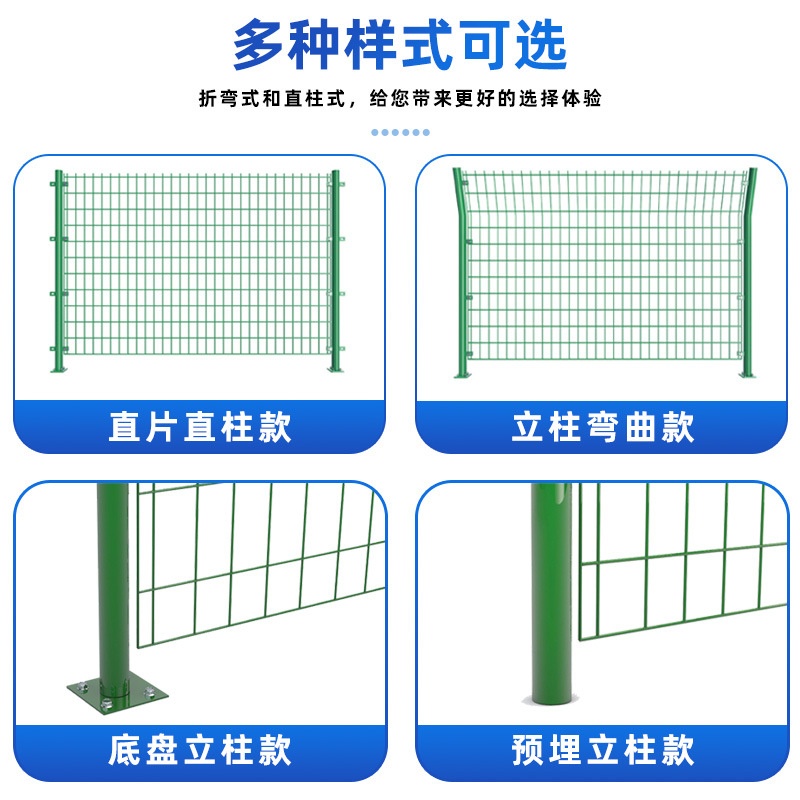 公路护栏网果园圈地围网鱼塘农场防护网养殖铁丝网U围栏双边护栏