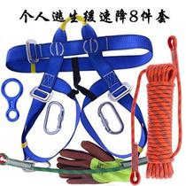 Promotion Outdoor Climbing Rock Climbing Seatbelt Half Body Fire Escape Sitting O Style Speed Drop Insurance Seat Belt
