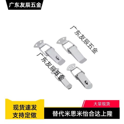 DKB-1/2/3/4 DKC 搭扣 304不锈钢挂锁锁扣箱扣 - 图3