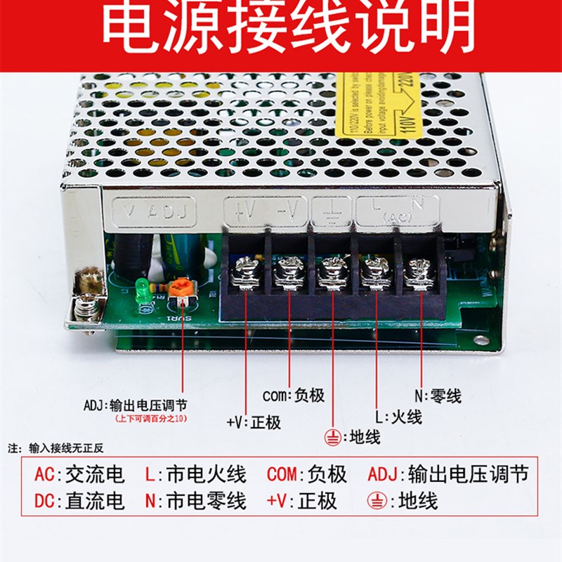 24v1a明伟开关电源监控直流电源12v2aS-25-24变压器220转5V15V48V