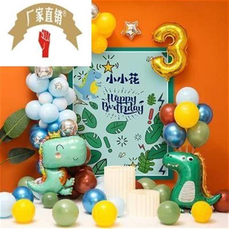 速发SBaby full-year birthday balloon layout decoration u pac - 图0