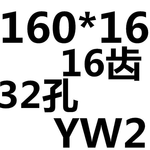 推荐镶合金三面刃铣刀铣45号钢不锈钢槽刀YW2 125 150 160 200圆