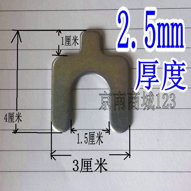 速发2021 gasket outer u washer four-wheeHl insert type posit-图2