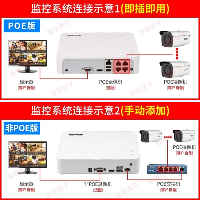 tplink网络8路NVR6108K硬盘录像监控机NVR远程16路TL-NVR6116K