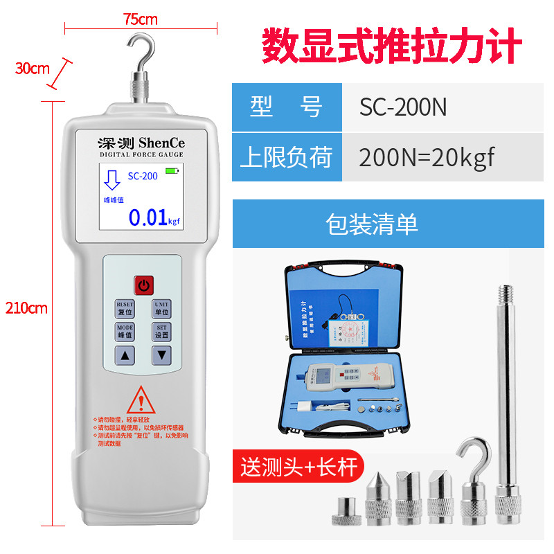 数显推拉力计指针式拉力测试仪器电子手持弹簧测力计压力计试验机 - 图1