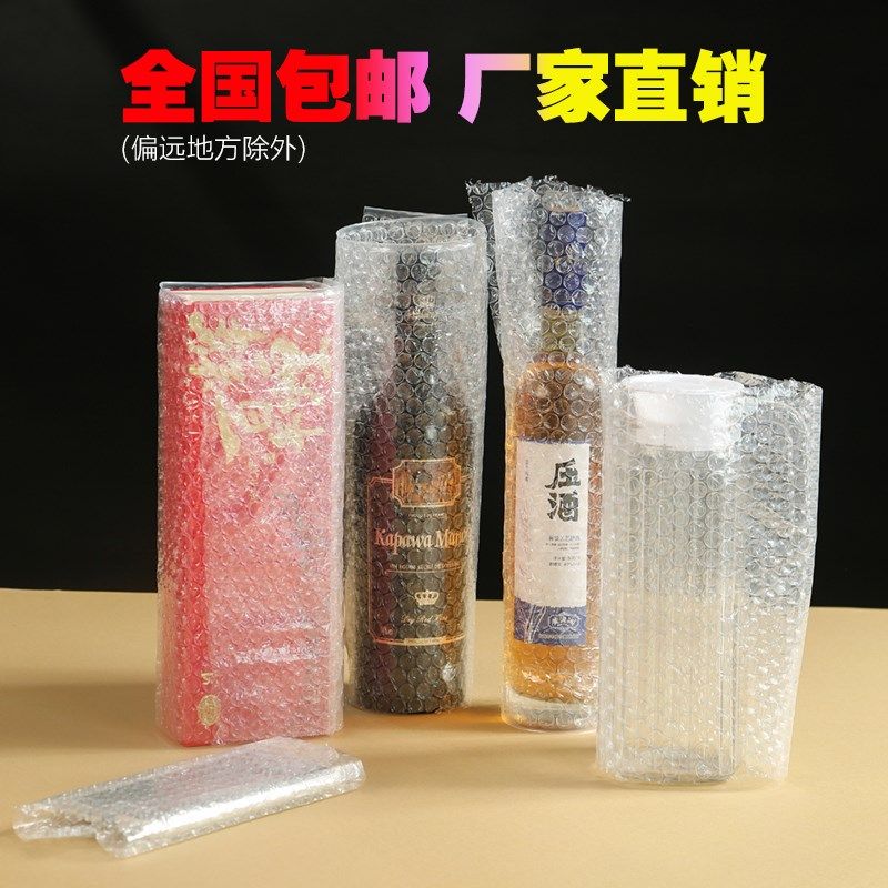 气泡膜卷装快递j打包防震泡沫单双层气泡卷防水工厂直供可定制,淘宝优惠券,粉丝福利购,淘宝优惠卷