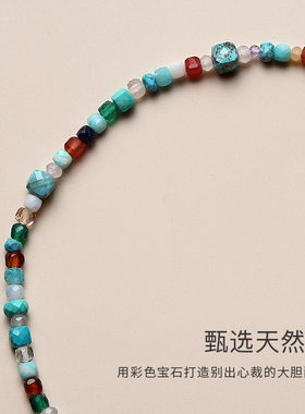 彩石项链女生多宝锁骨链天然串珠颈链小众轻奢甜酷年轻款七夕礼物