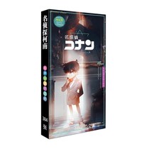 Famous Detective Cornan Perimeter Postcard Lomo Card C Small Card Sticker Card Sticker Badge Bar Fancy Gift 