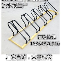 Clamping-type parking rack with lock bike electric car parking rack bike parking rack parking rack customised