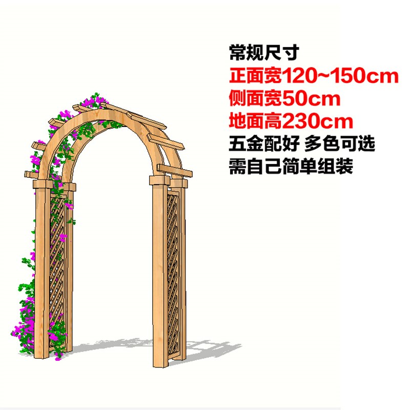 新款庭院防腐木门栅栏门花园篱笆围栏实木双开门防护栏隔断围墙拱 - 图0