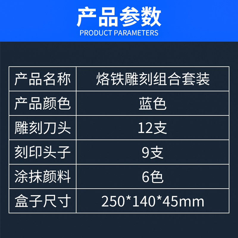 笔雕刻专家烙画烙电笔u铁烙花木雕烫画用火绘笔用用焊接小 - 图1