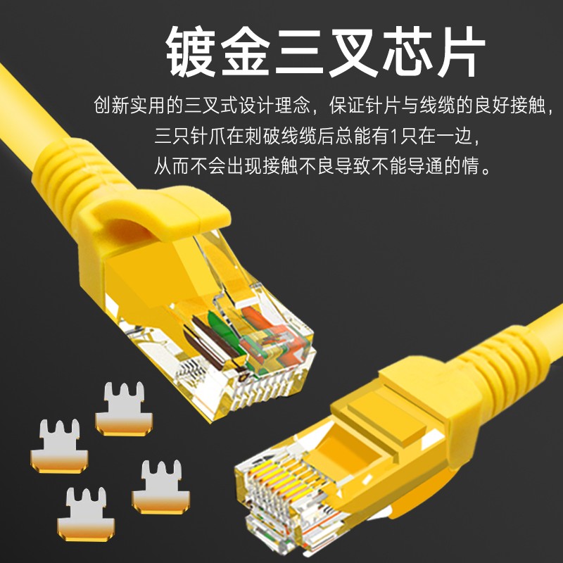 新品超五类网线高速宽带线电脑网络成品室外家用3 5 10 15 20 30m-图2