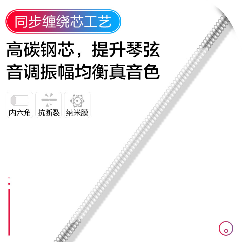 phe电a奥路菲吉e琴弦火枪系列他木吉他琴弦全套指弹镀膜磷铜